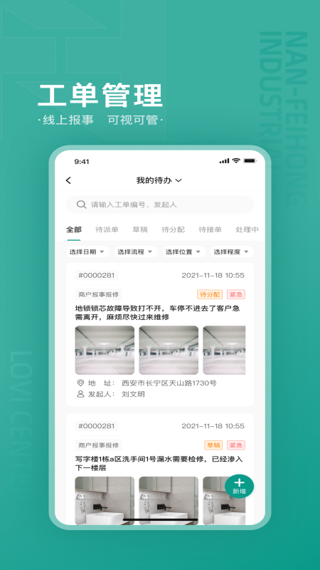 精彩截图-乐荟中心2026官方新版