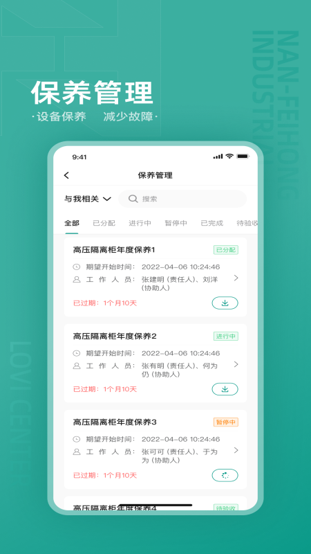 精彩截图-乐荟中心2026官方新版