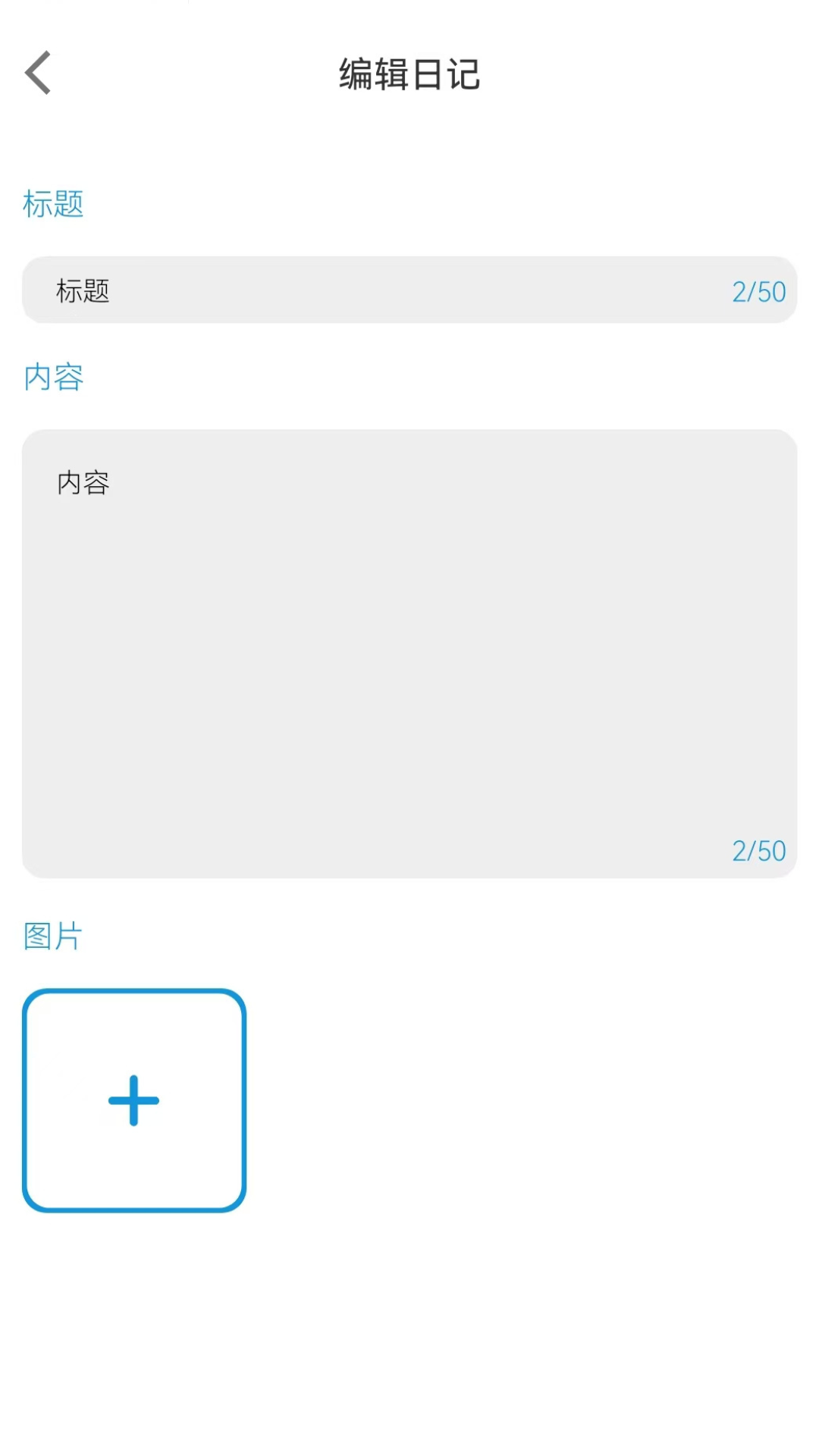 精彩截图-三生具2026官方新版