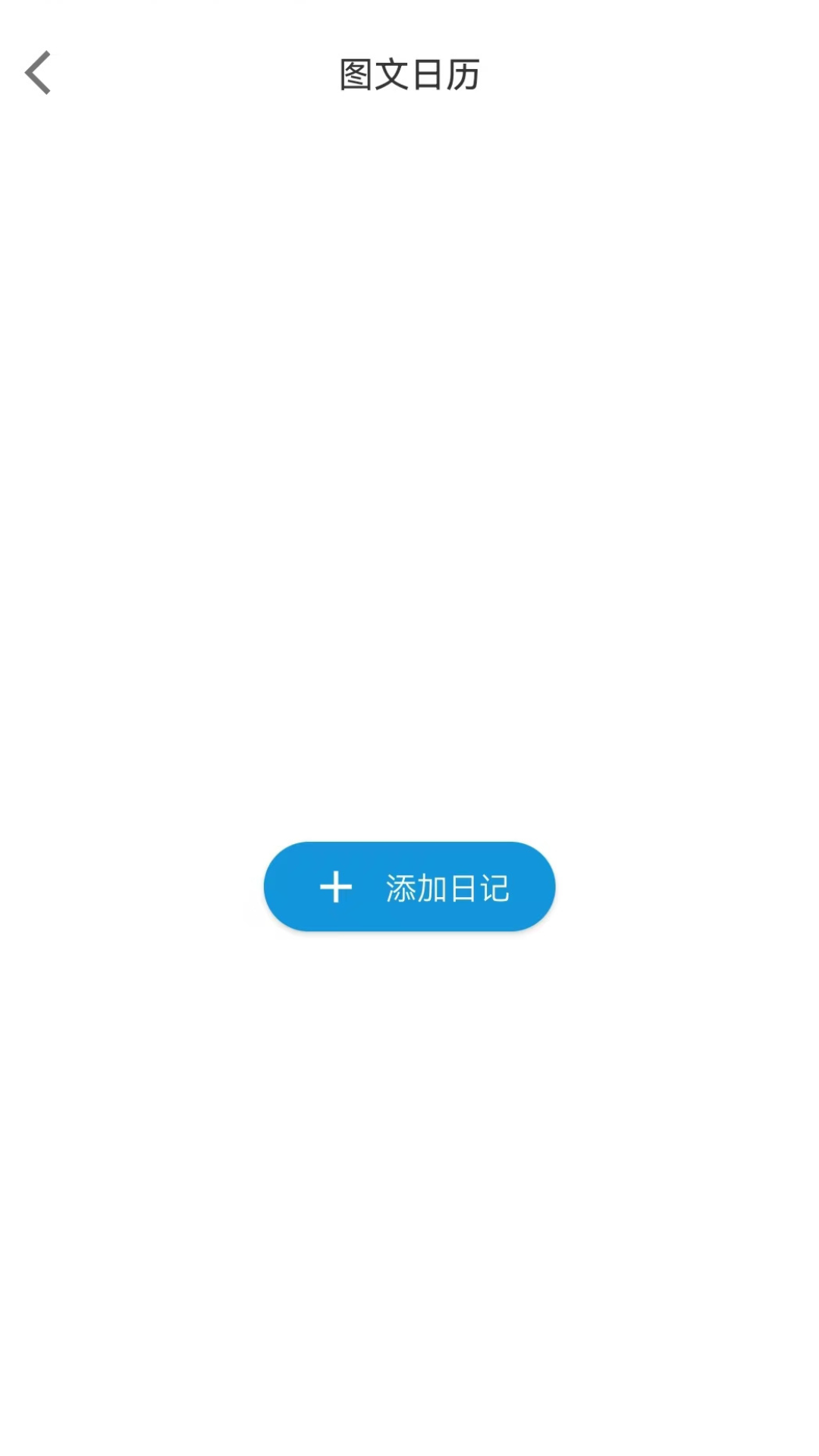 精彩截图-三生具2026官方新版