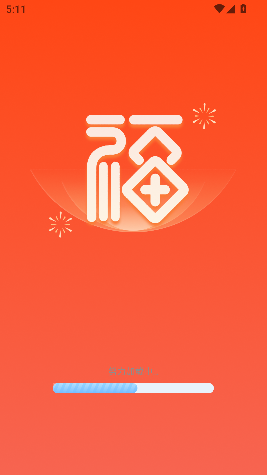 精彩截图-点点福通2026官方新版