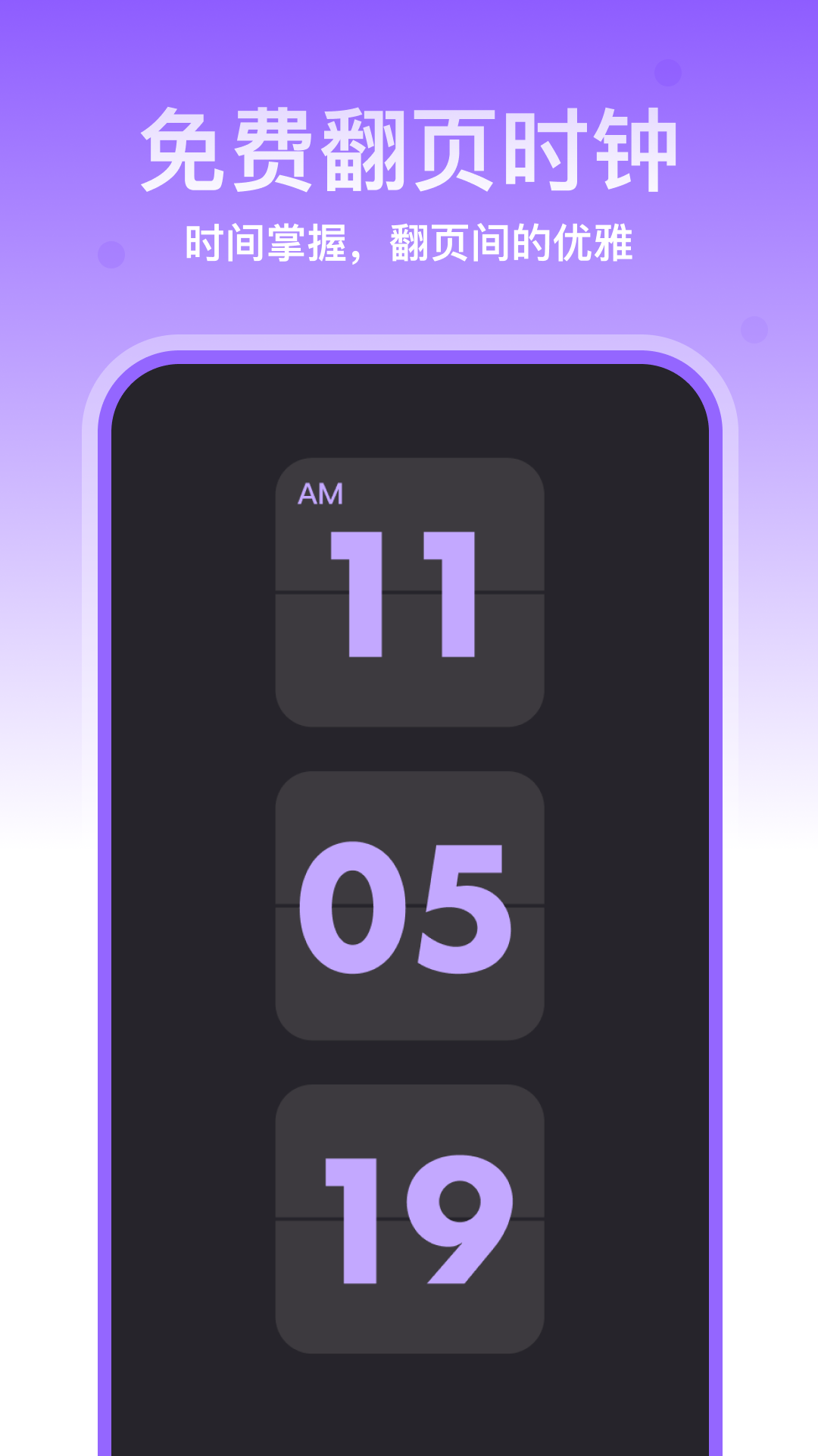 精彩截图-WiFi畅享宝2026官方新版