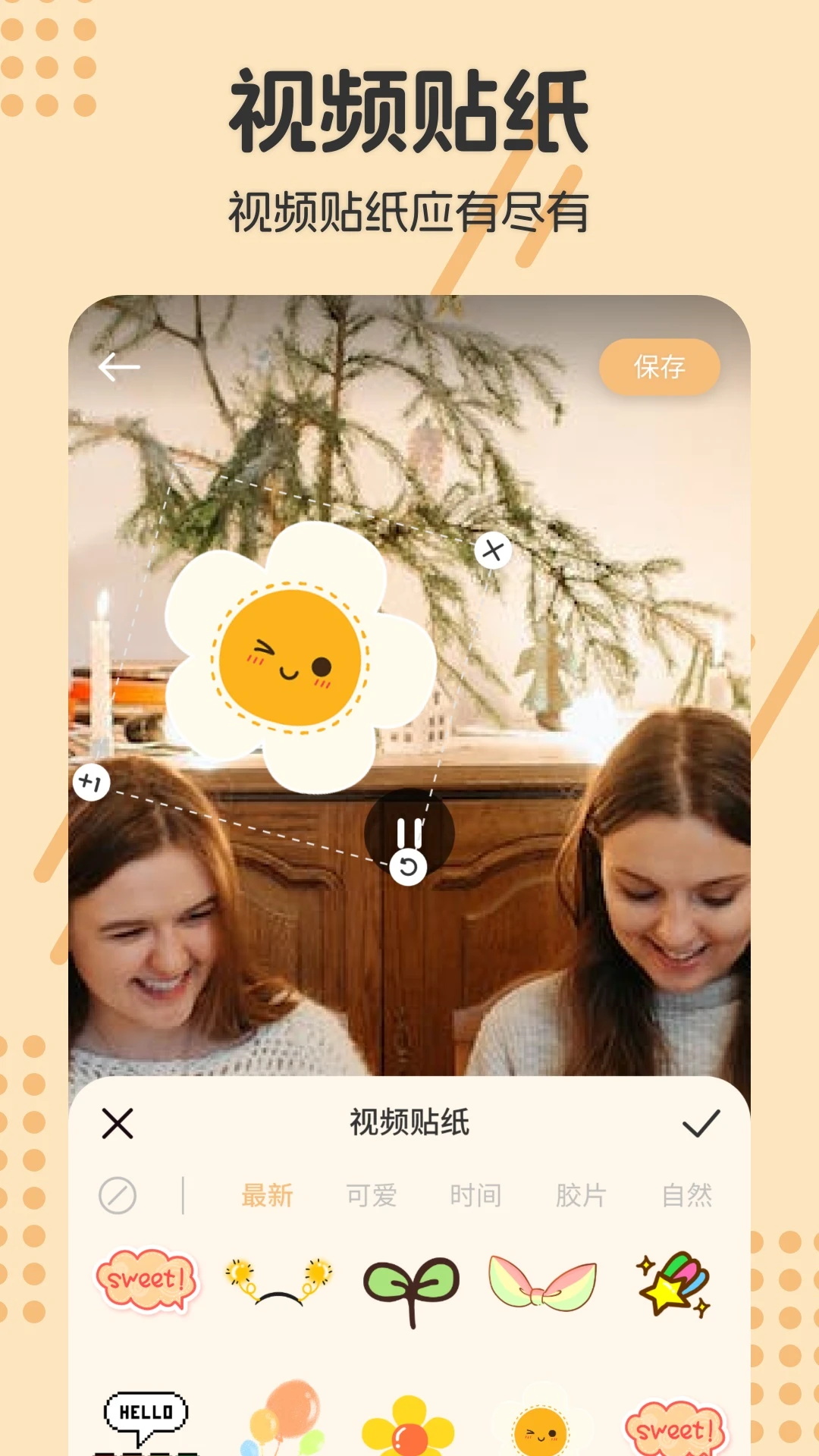 精彩截图-水印落幕2025官方新版