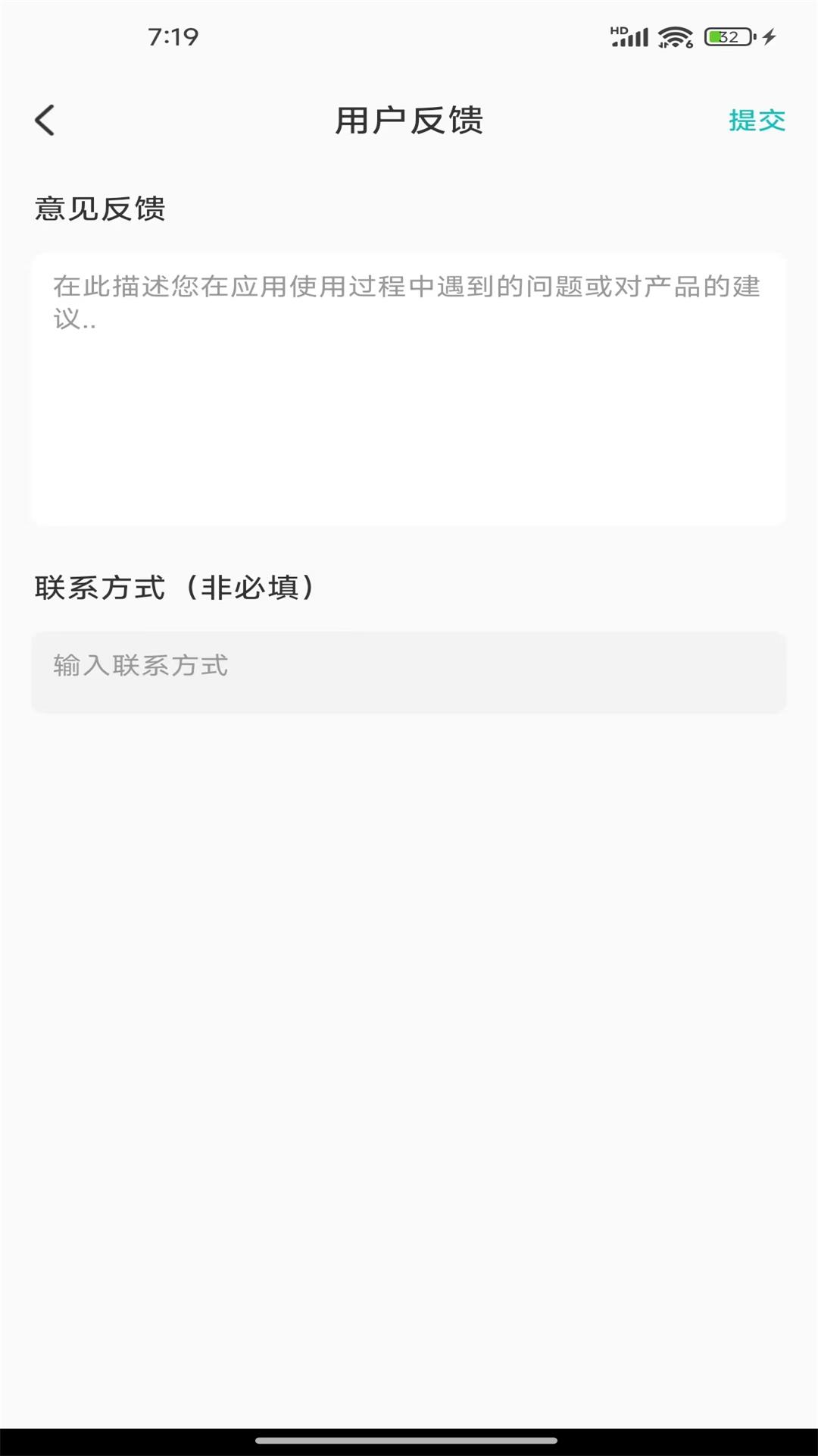 全民走路赚钱 截图 4