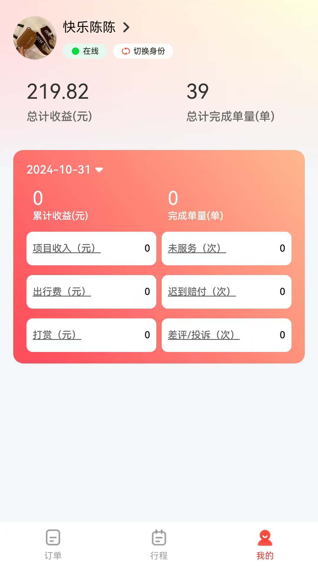 精彩截图-品哟哟服务端2025官方新版