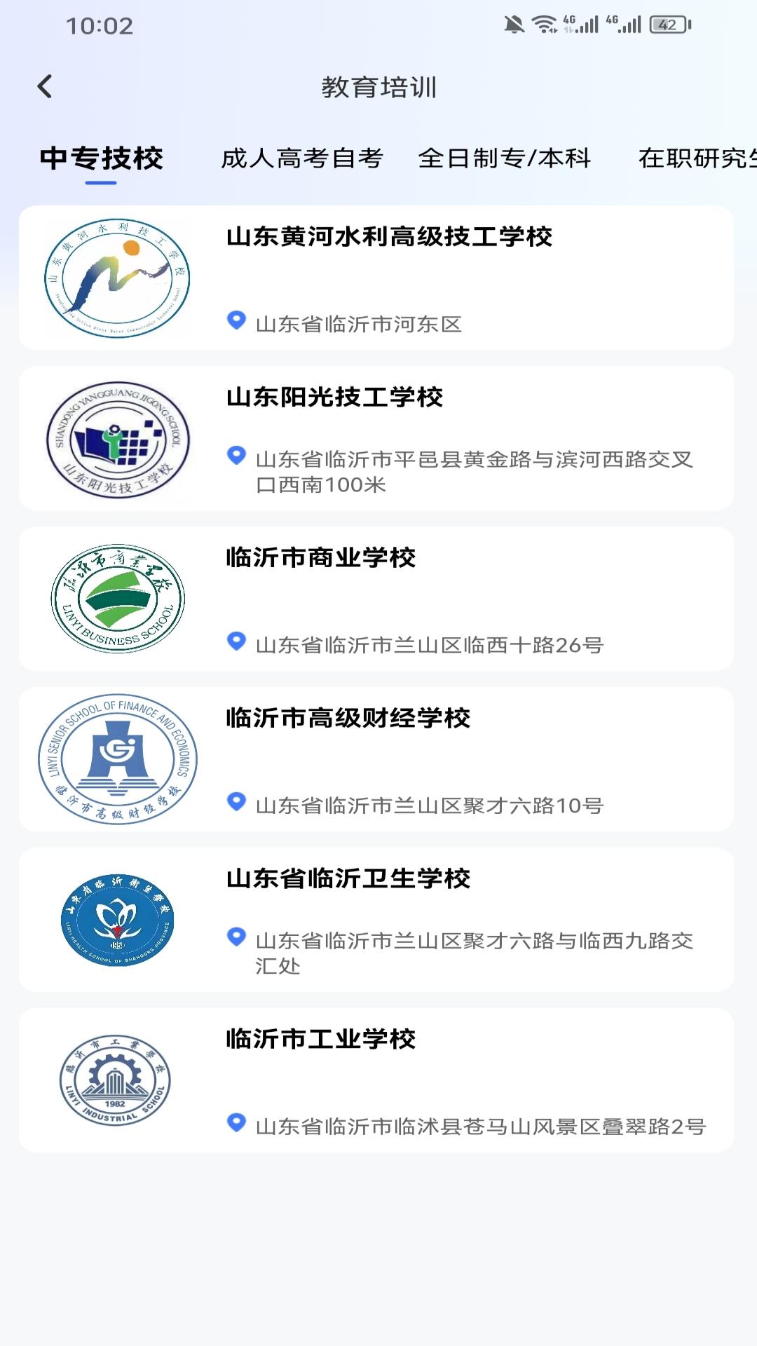 精彩截图-犇牛创客2026官方新版