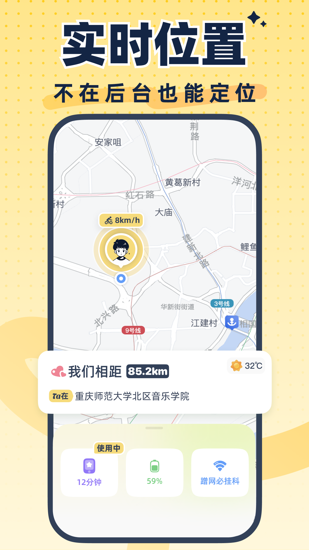 精彩截图-LinkUp2026官方新版