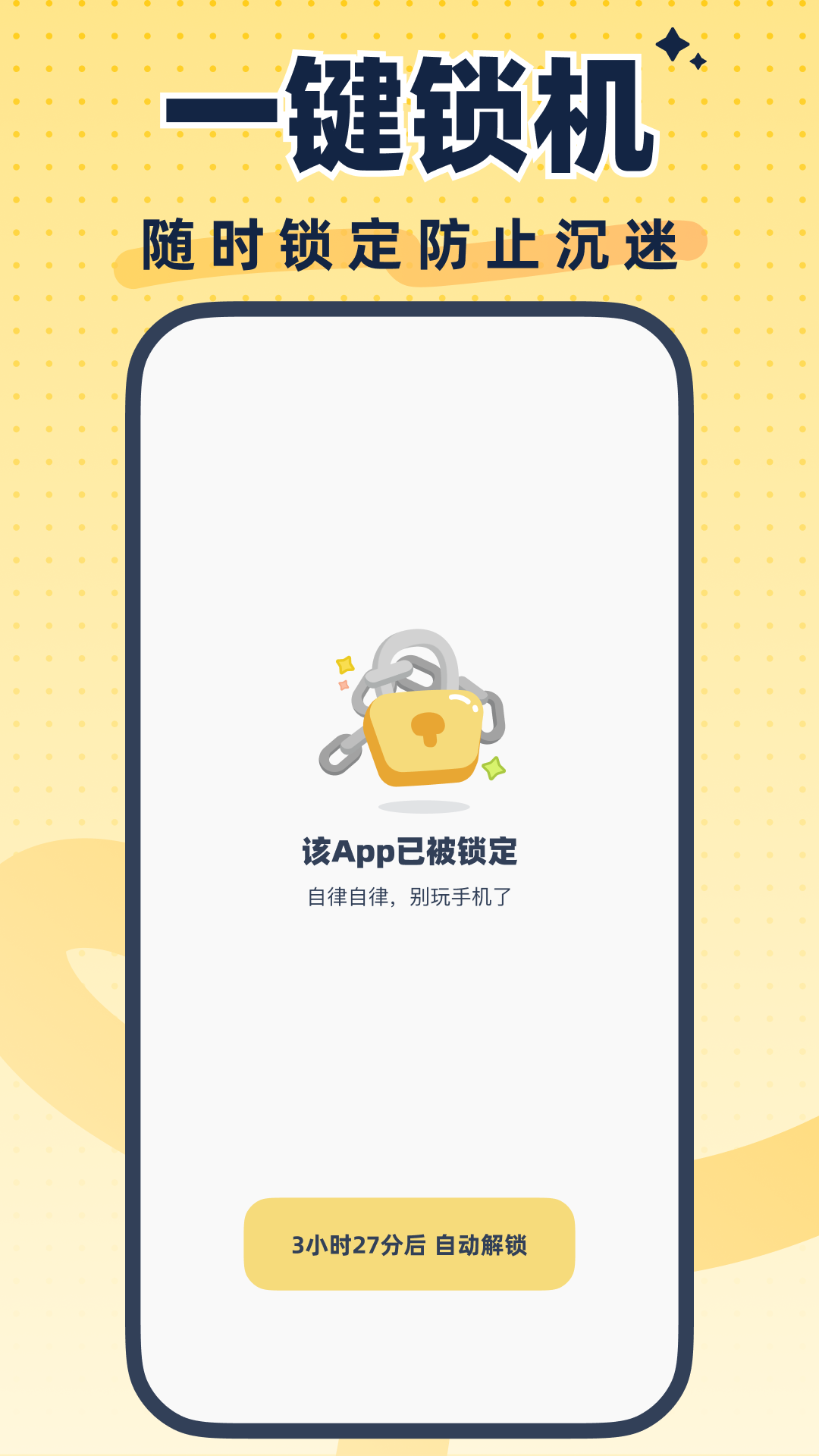 精彩截图-LinkUp2026官方新版