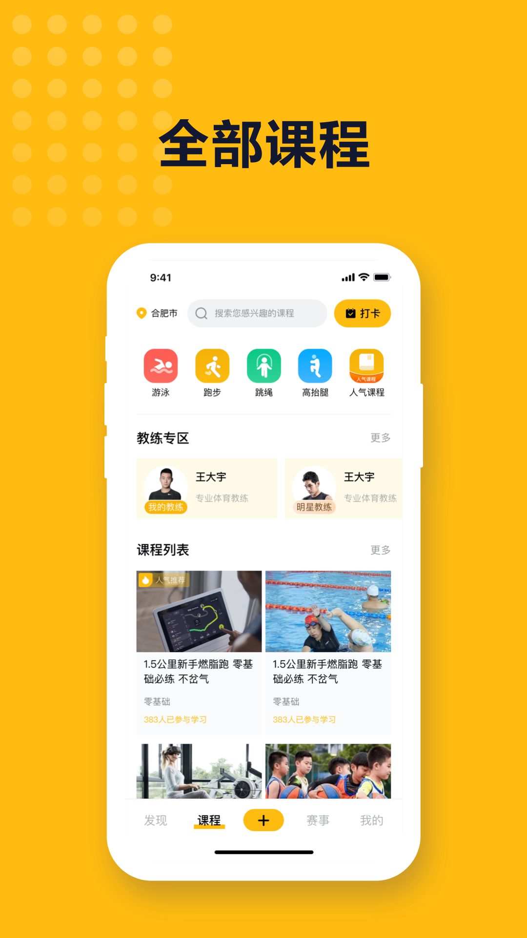 精彩截图-迪迪哒2026官方新版