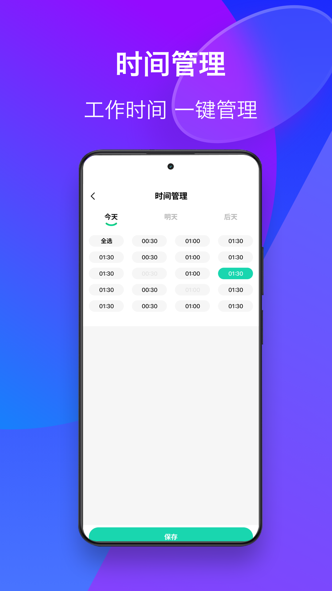 精彩截图-茗优商家版2026官方新版