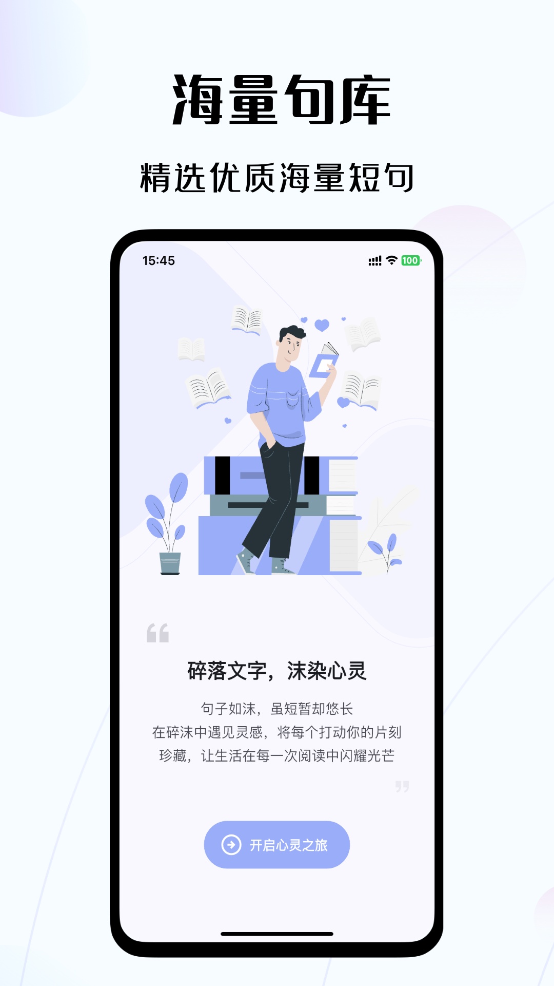 精彩截图-碎沫2026官方新版