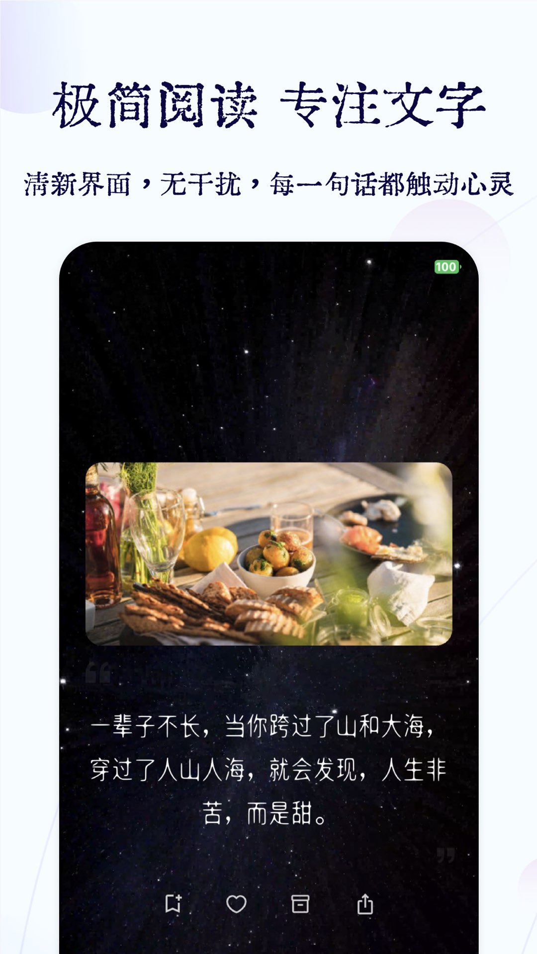 精彩截图-碎沫2026官方新版