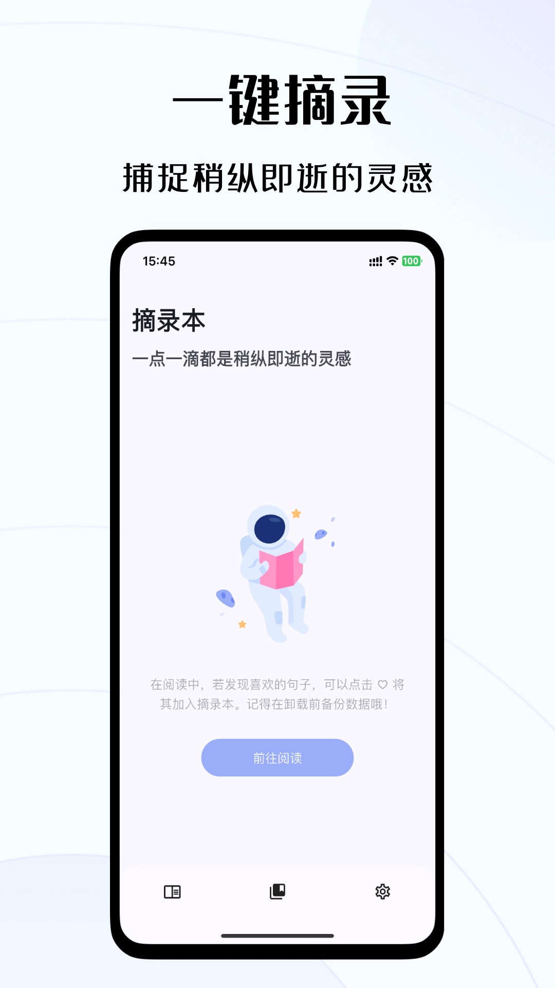 精彩截图-碎沫2026官方新版