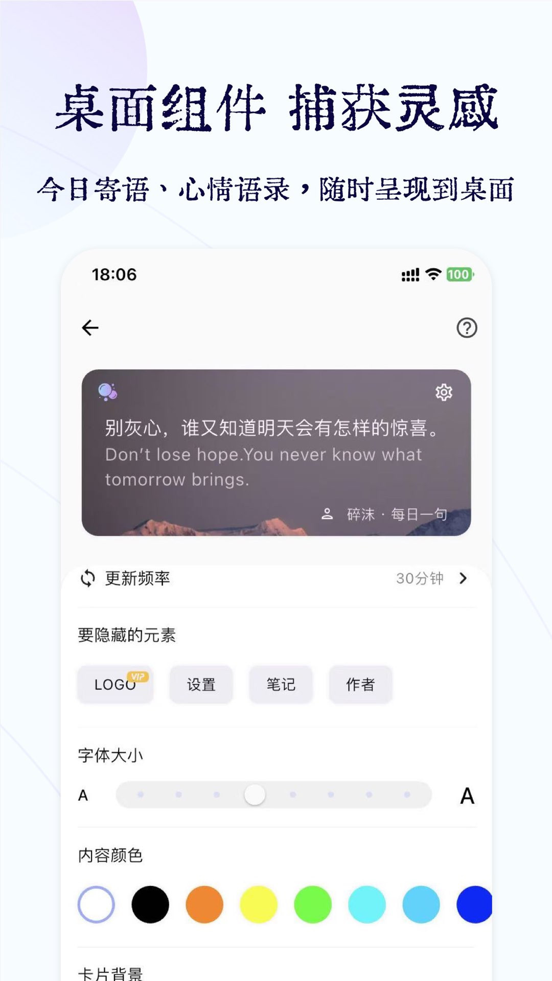 精彩截图-碎沫2026官方新版