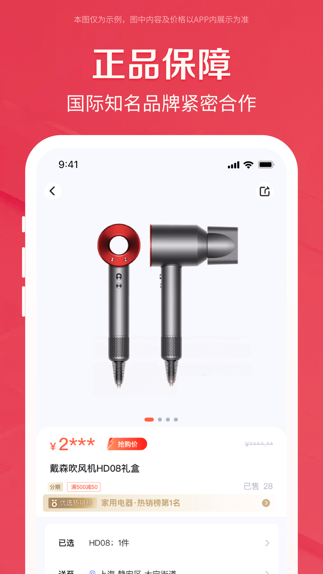 精彩截图-鹿优选2026官方新版