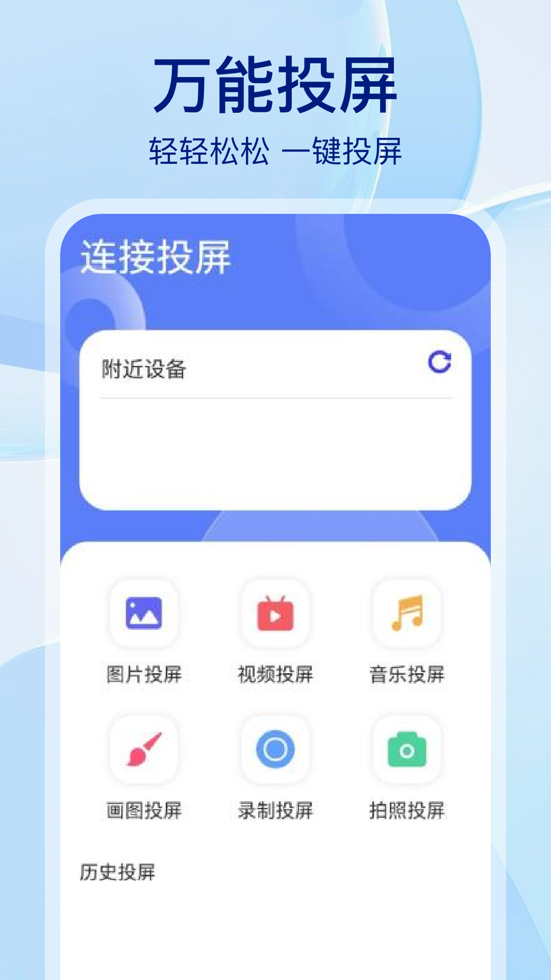  遥控在手，无忧无虑：全能遥控软件评测
