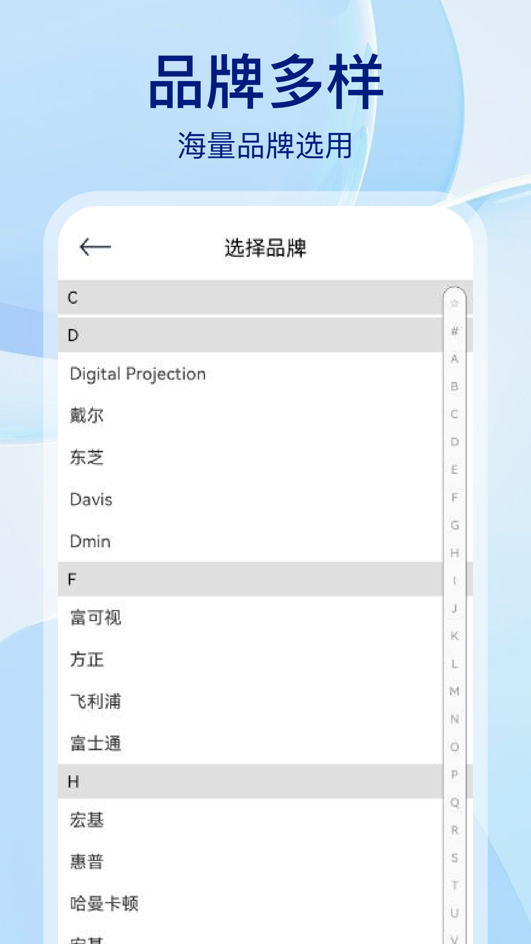  系统兼容，轻松操作：万能遥控软件大比拼
