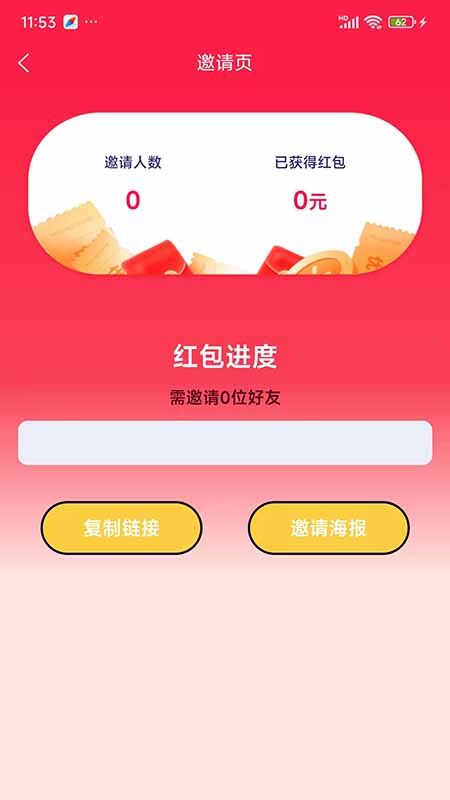 精彩截图-猜数字答案2026官方新版