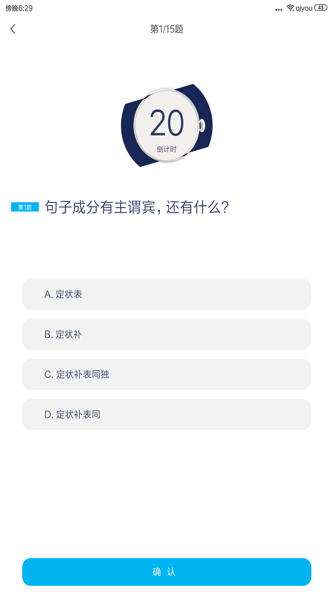 精彩截图-嗨词2025官方新版