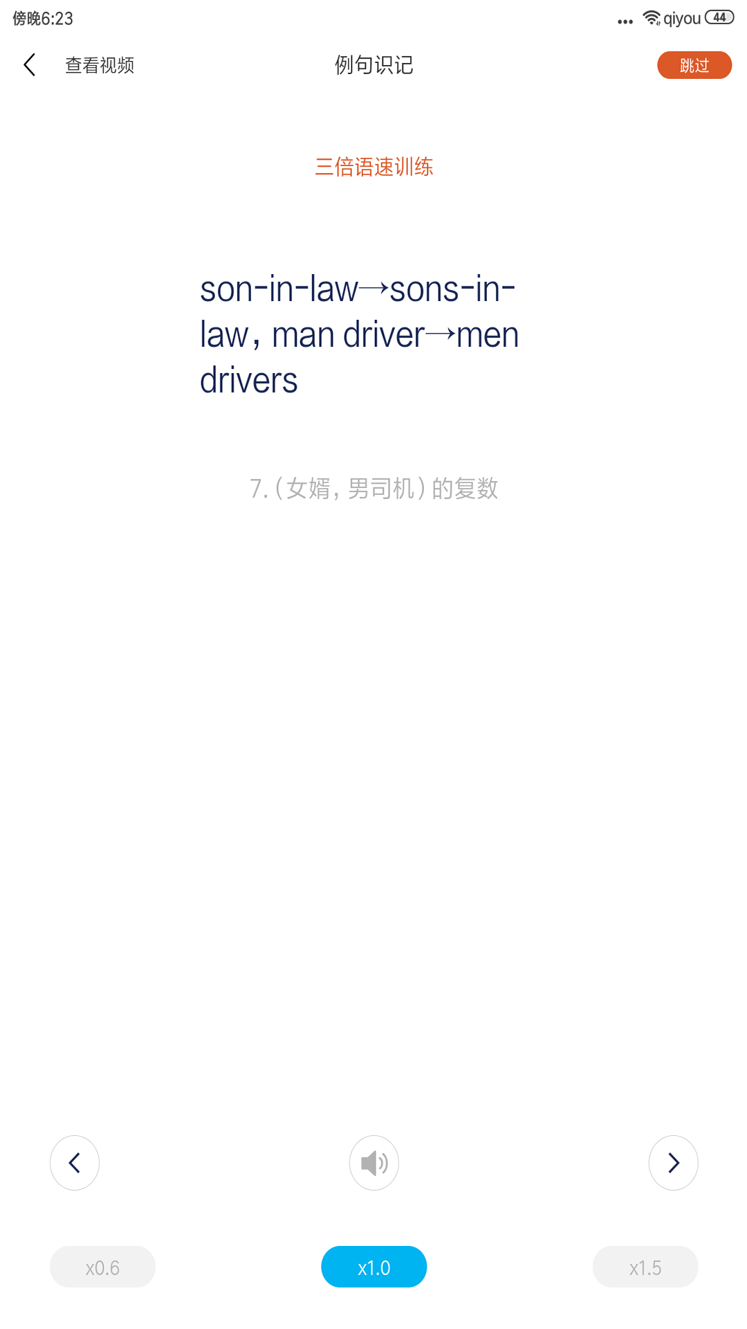 精彩截图-嗨词2025官方新版