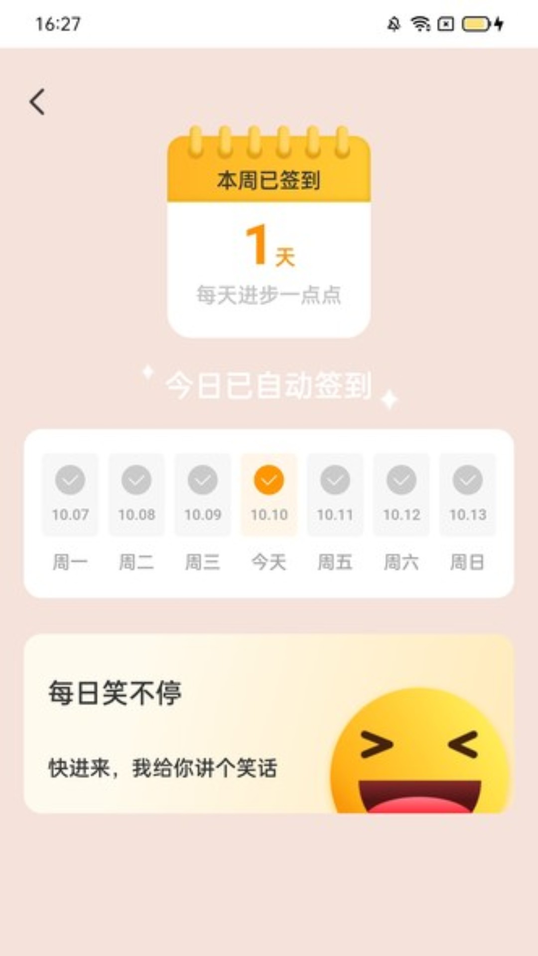精彩截图-万里行路2025官方新版
