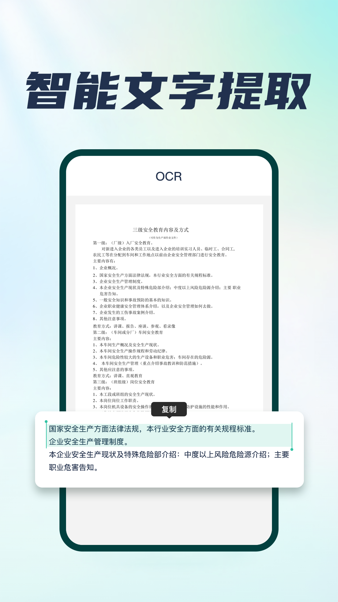 精彩截图-手机扫描王2025官方新版