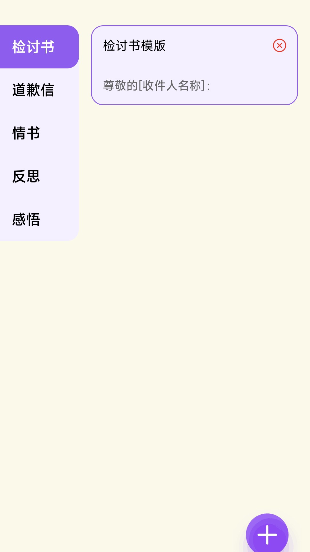 精彩截图-福运畅流2026官方新版