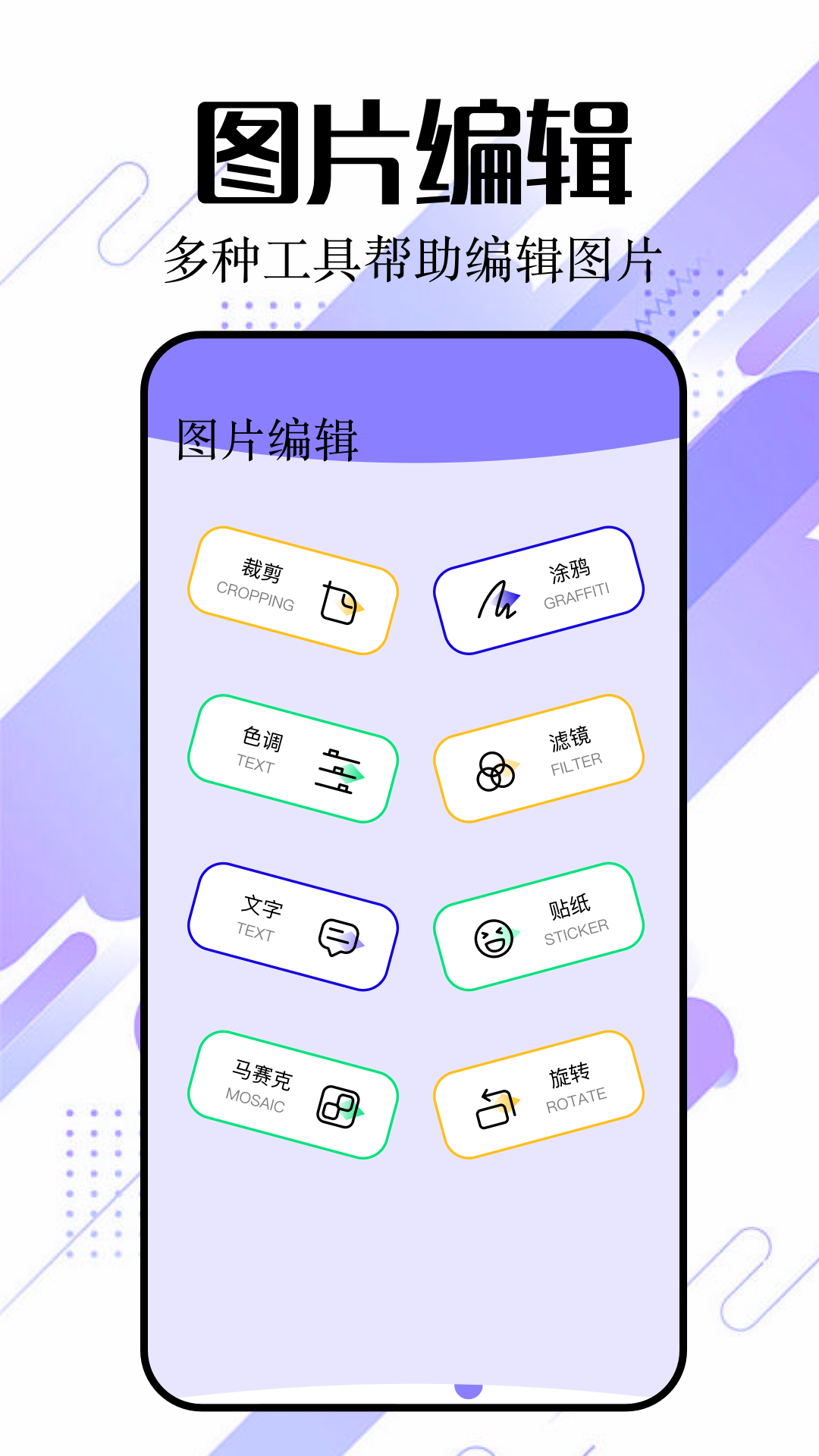 精彩截图-文件传输2025官方新版