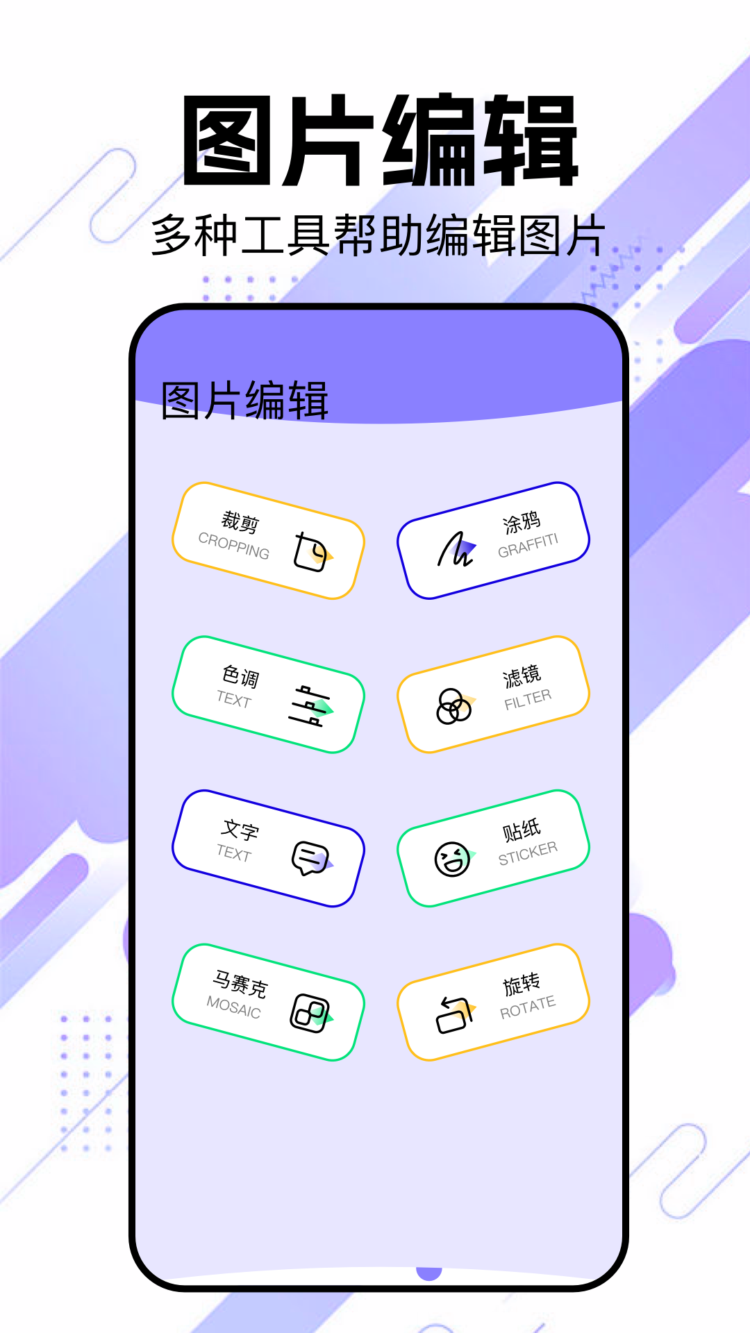 精彩截图-文件传输2026官方新版