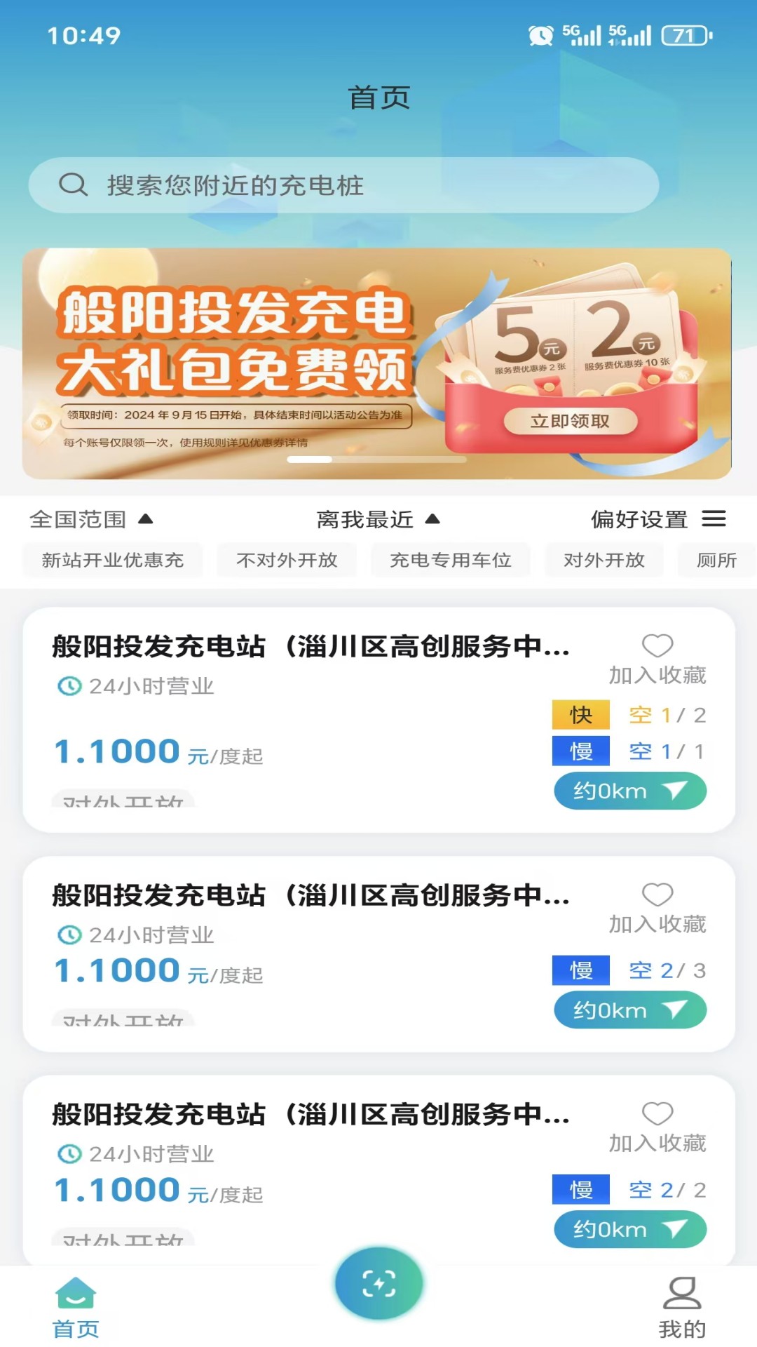 精彩截图-般阳投发2025官方新版