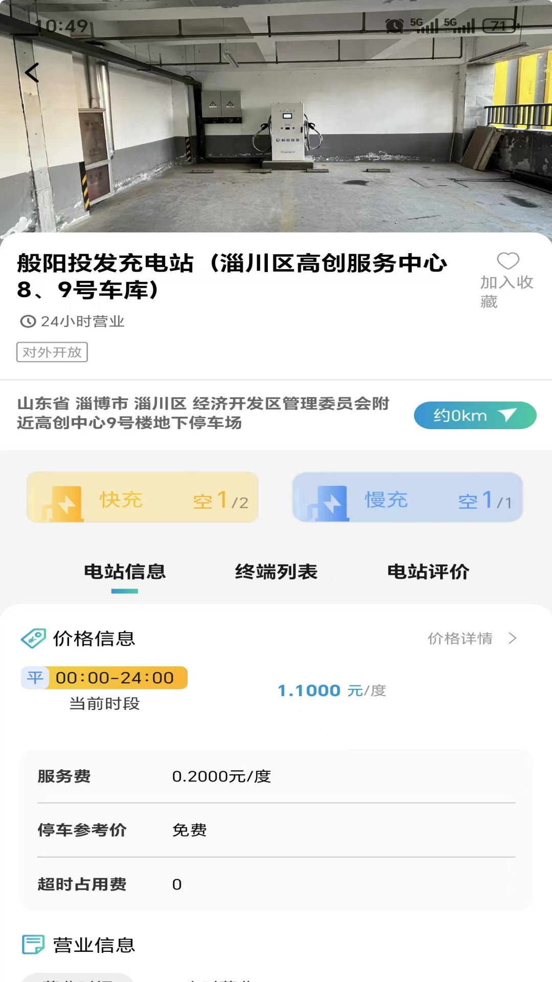 精彩截图-般阳投发2025官方新版