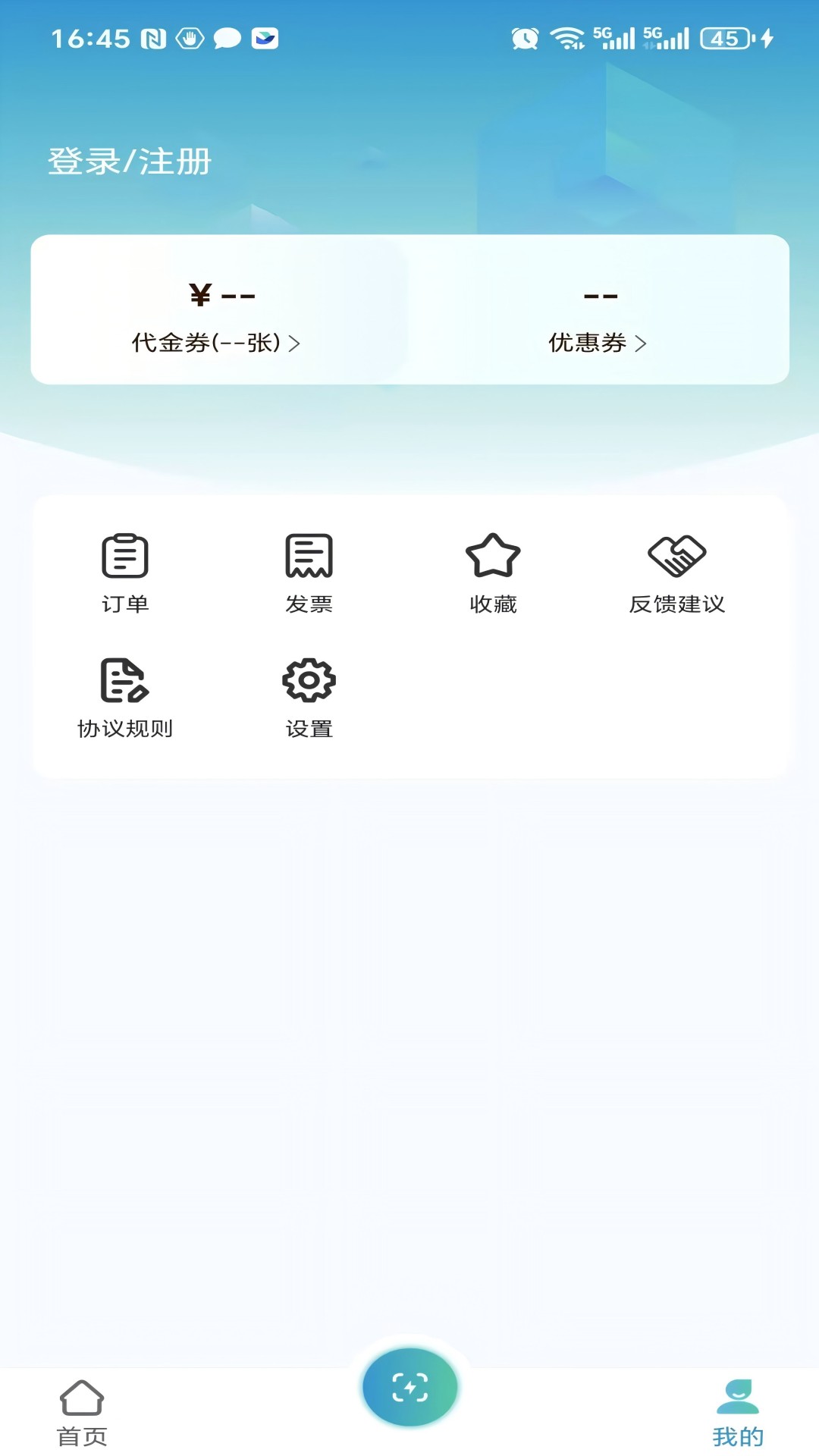精彩截图-般阳投发2025官方新版