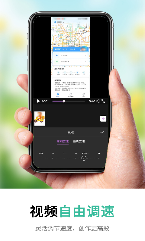 精彩截图-短视频一键提取2026官方新版