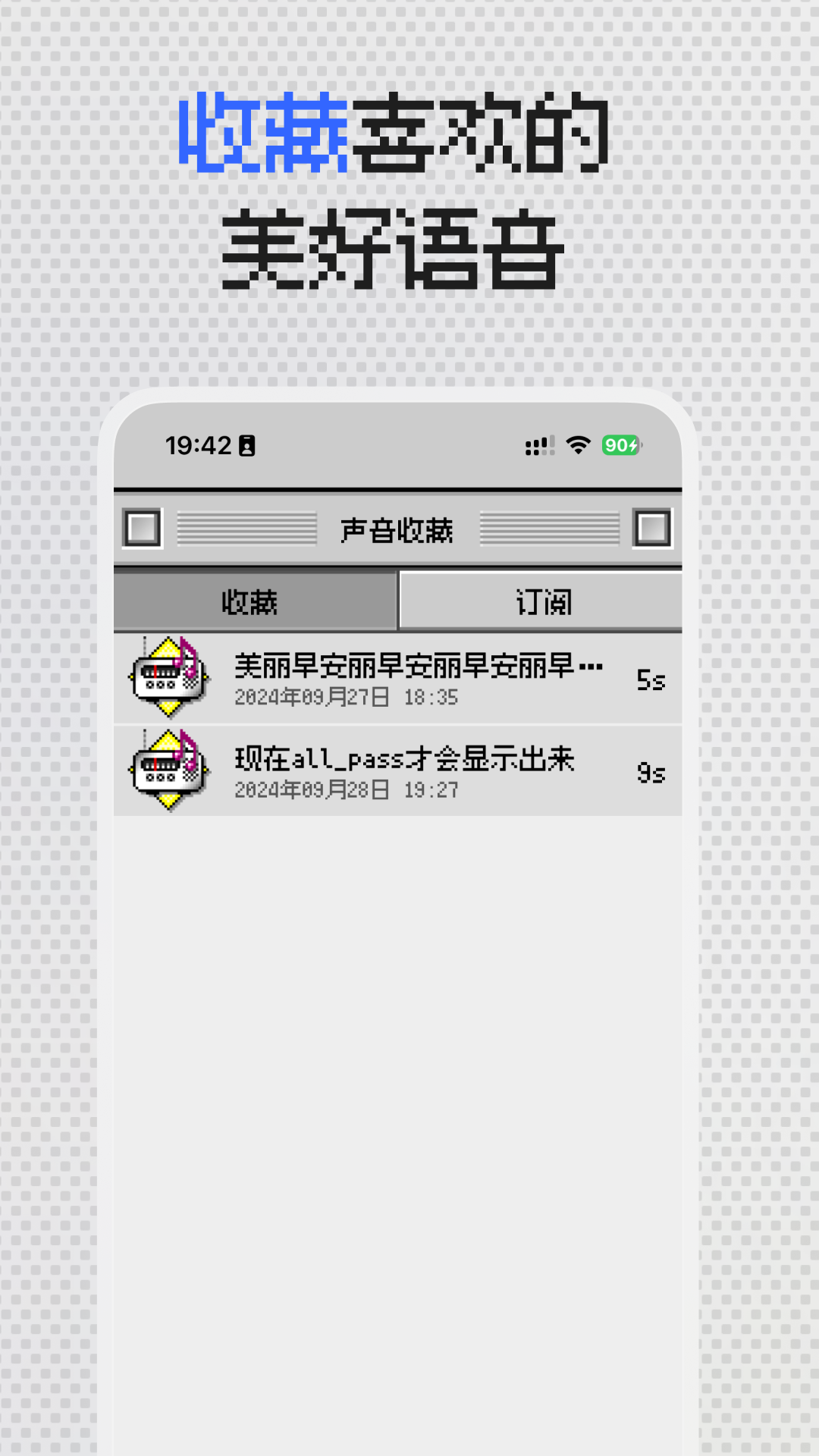 精彩截图-陌生人闹钟2025官方新版