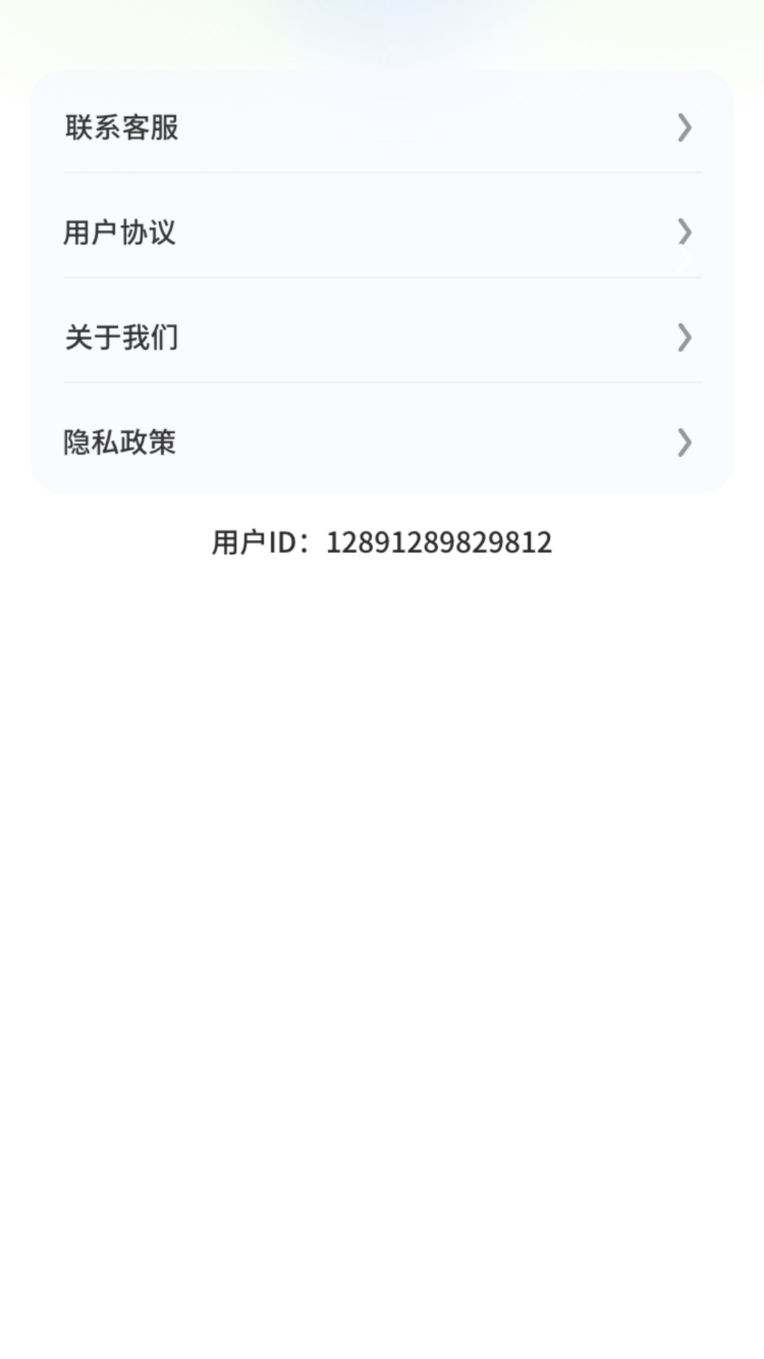 放大镜高清器 截图 3