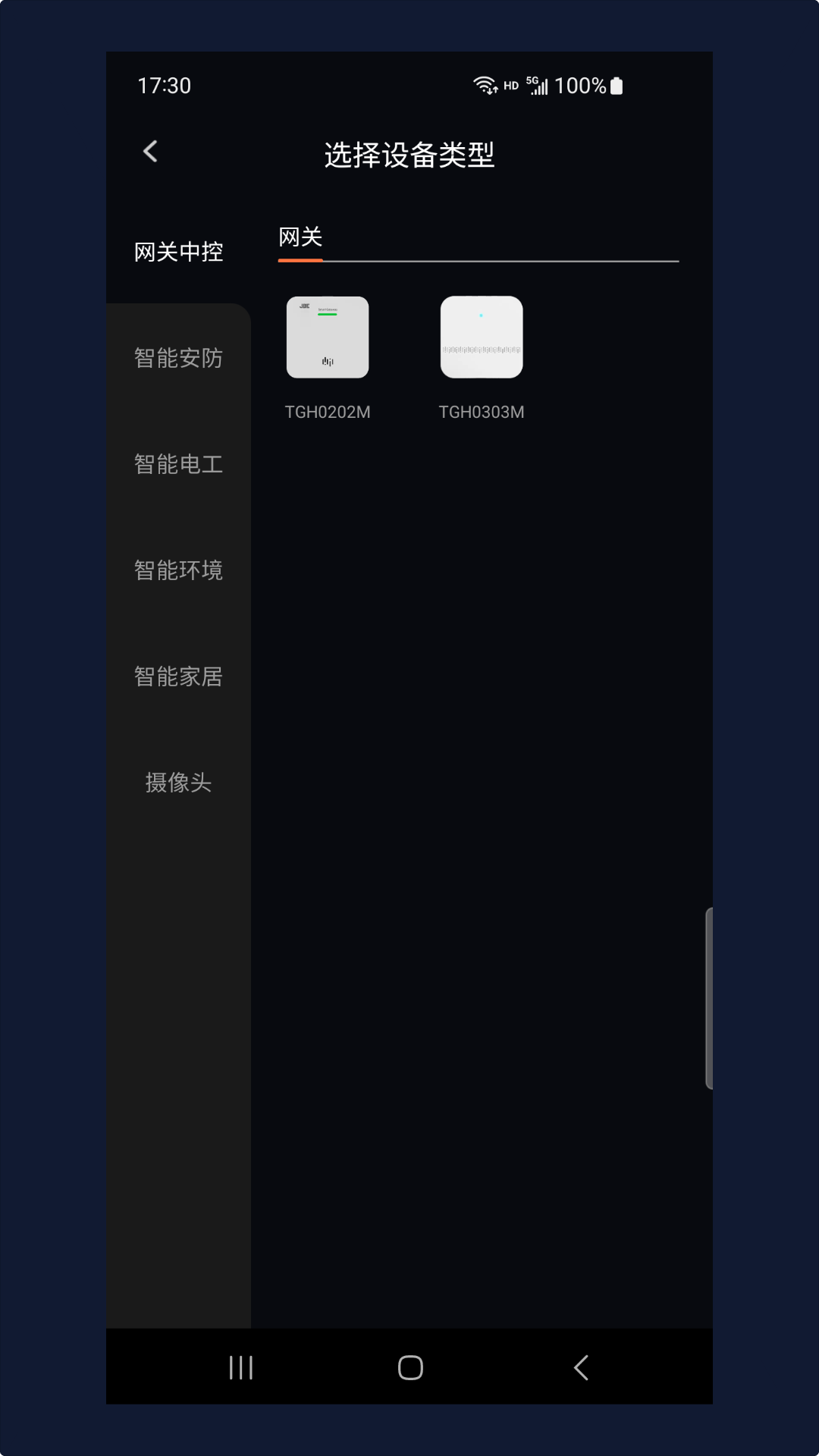 精彩截图-安心居2026官方新版