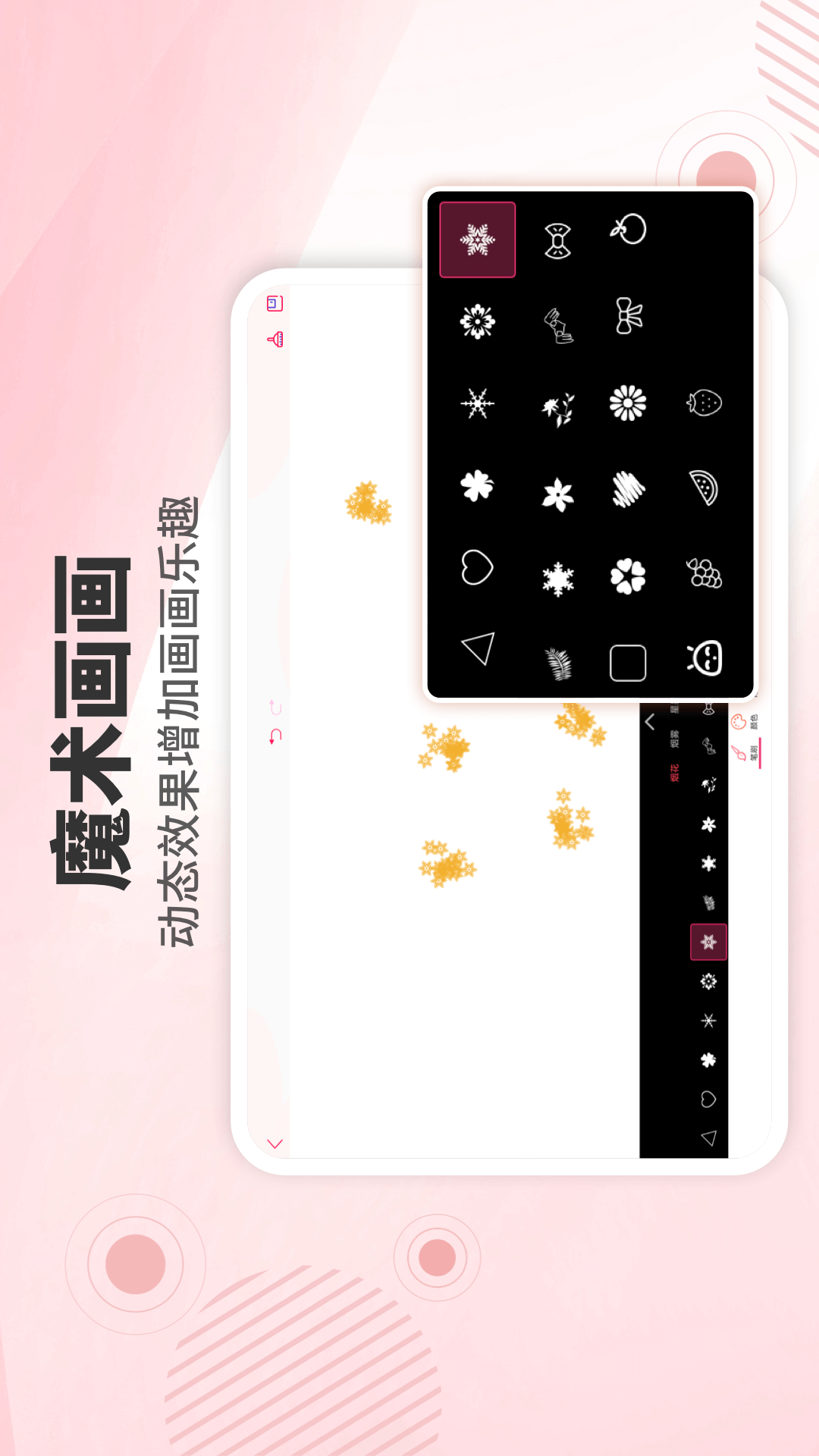 精彩截图-画画板HD2025官方新版