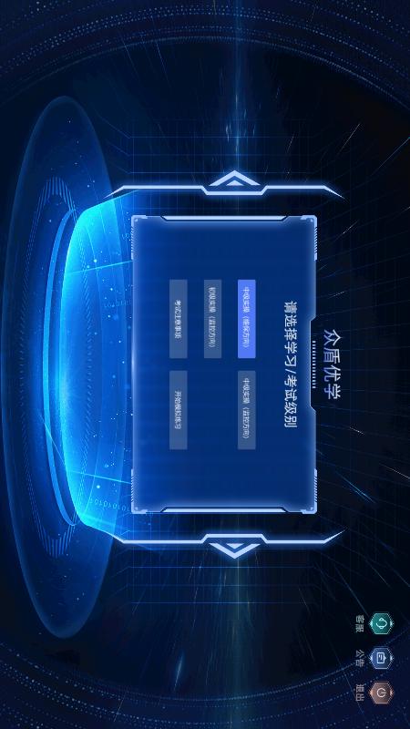 精彩截图-消防设施操作员3D仿真2026官方新版