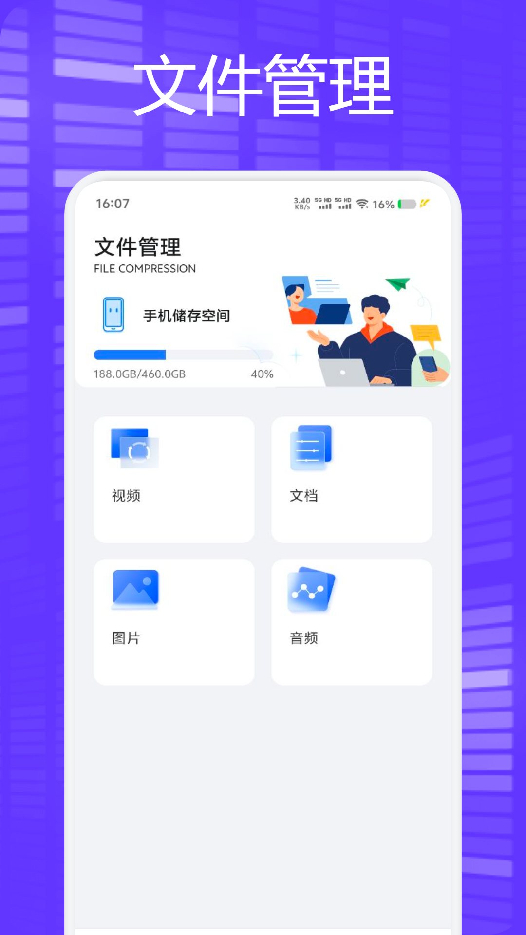 精彩截图-trollstores2025官方新版