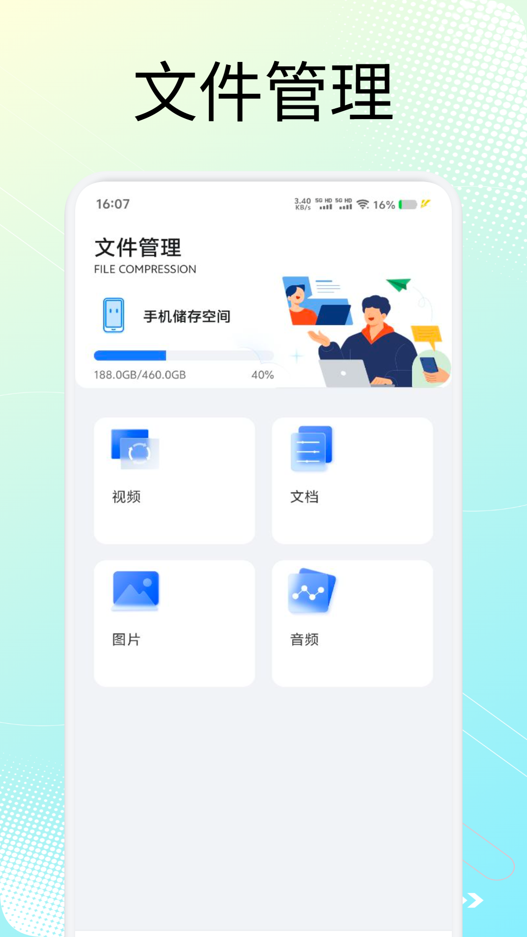 精彩截图-trollstores2026官方新版