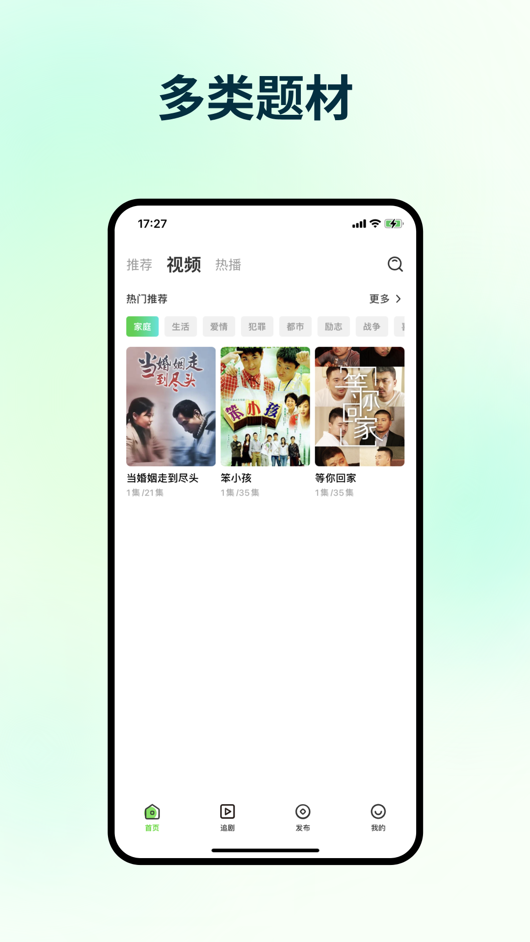 精彩截图-猫眼看看2026官方新版