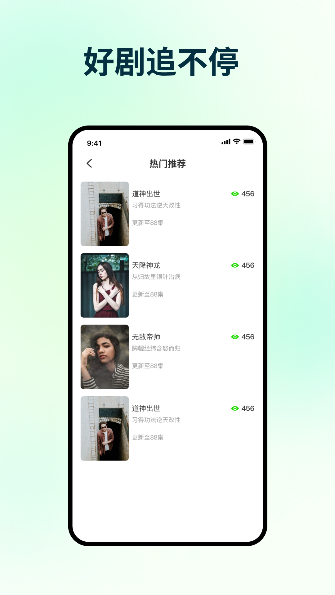 精彩截图-猫眼看看2026官方新版