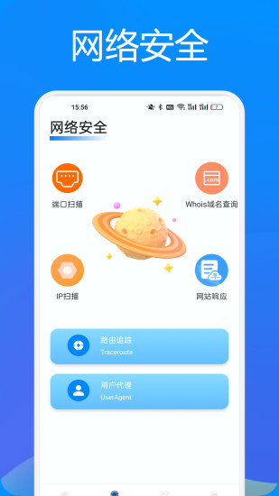 精彩截图-WIFI万能连2024官方新版