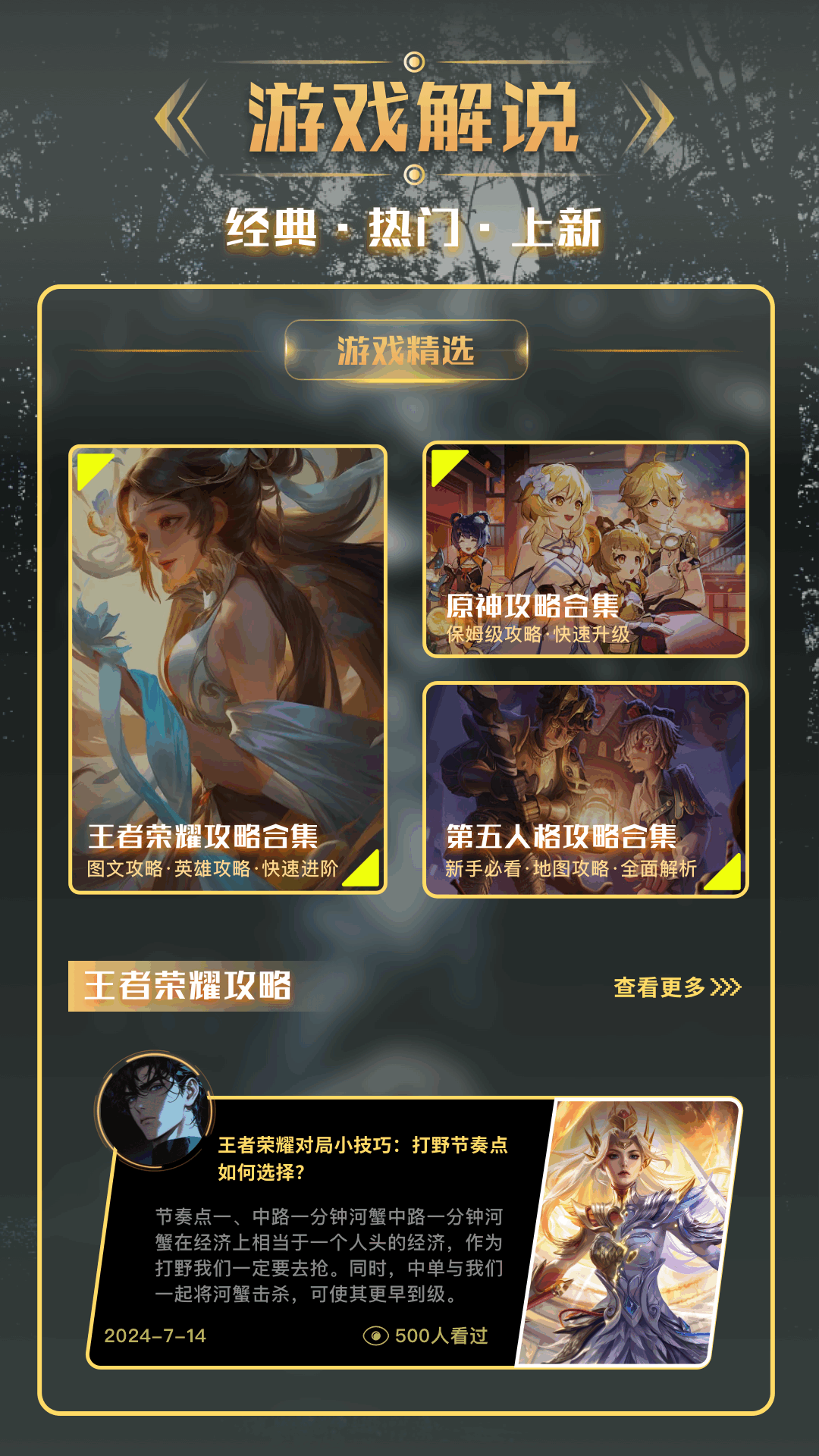 精彩截图-99传奇盒2025官方新版
