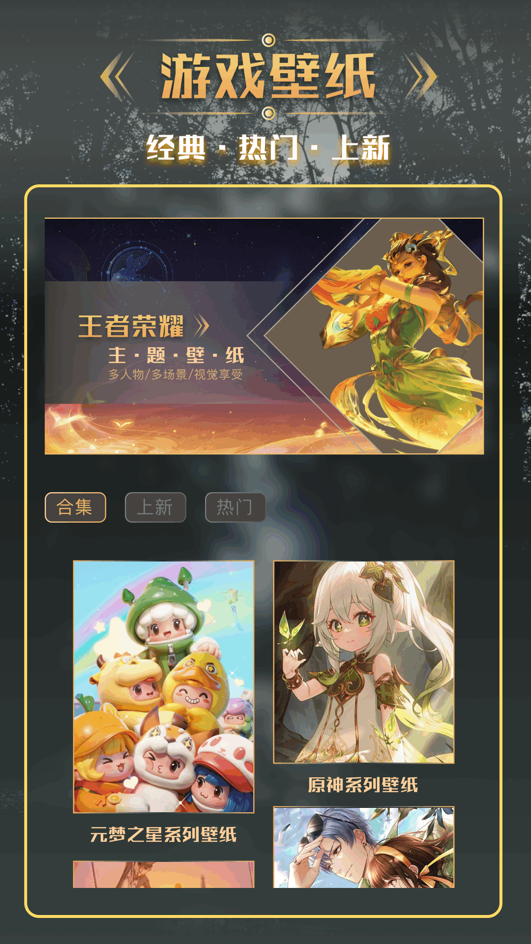 精彩截图-99传奇盒2025官方新版