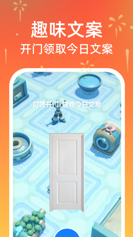 精彩截图-瞬时扫描2026官方新版