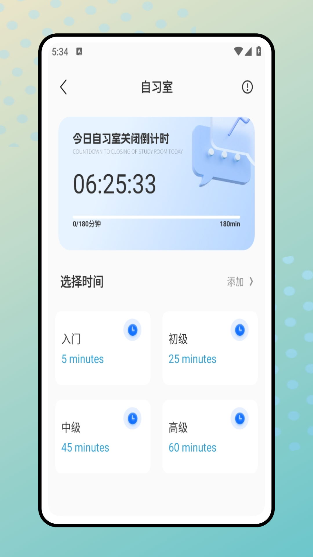 精彩截图-校园跑2026官方新版
