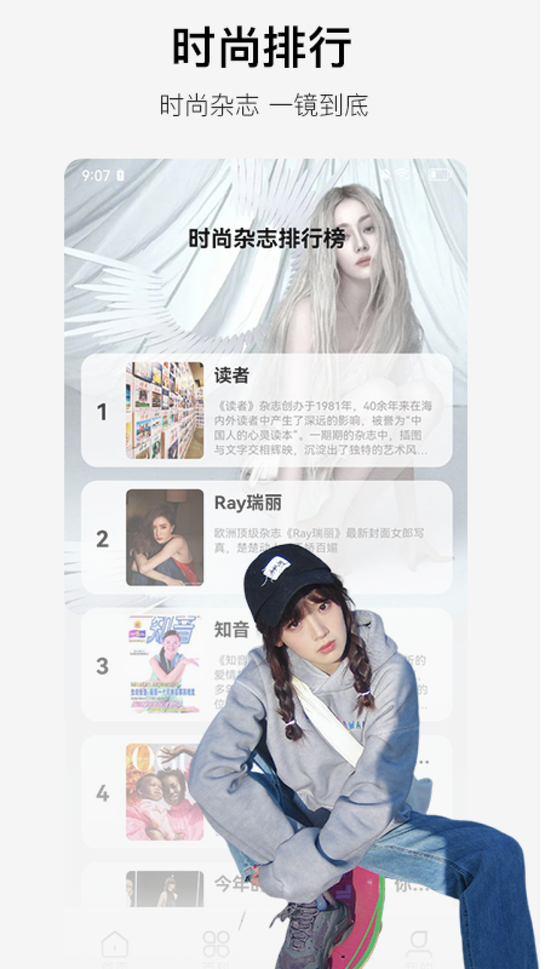 精彩截图-奇点时代2026官方新版