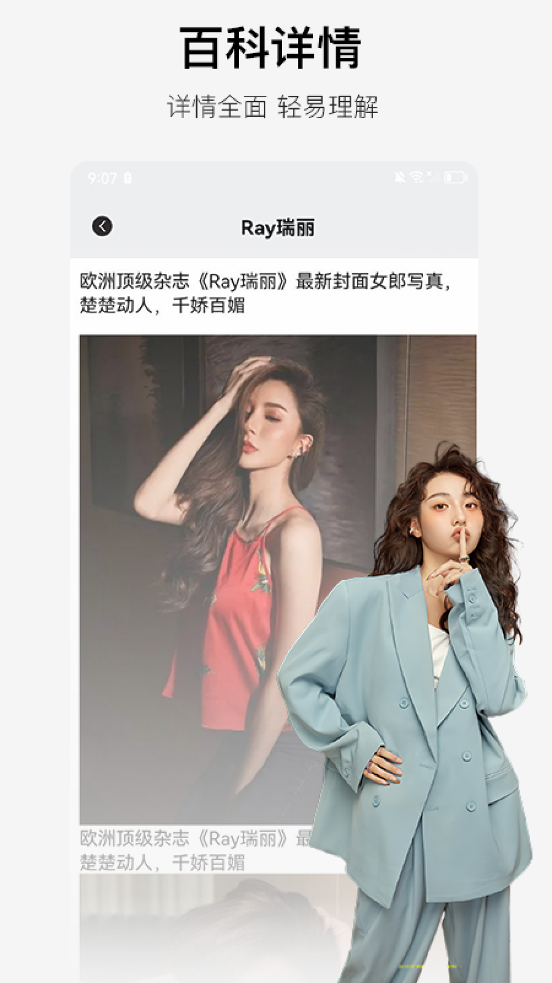 精彩截图-奇点时代2026官方新版