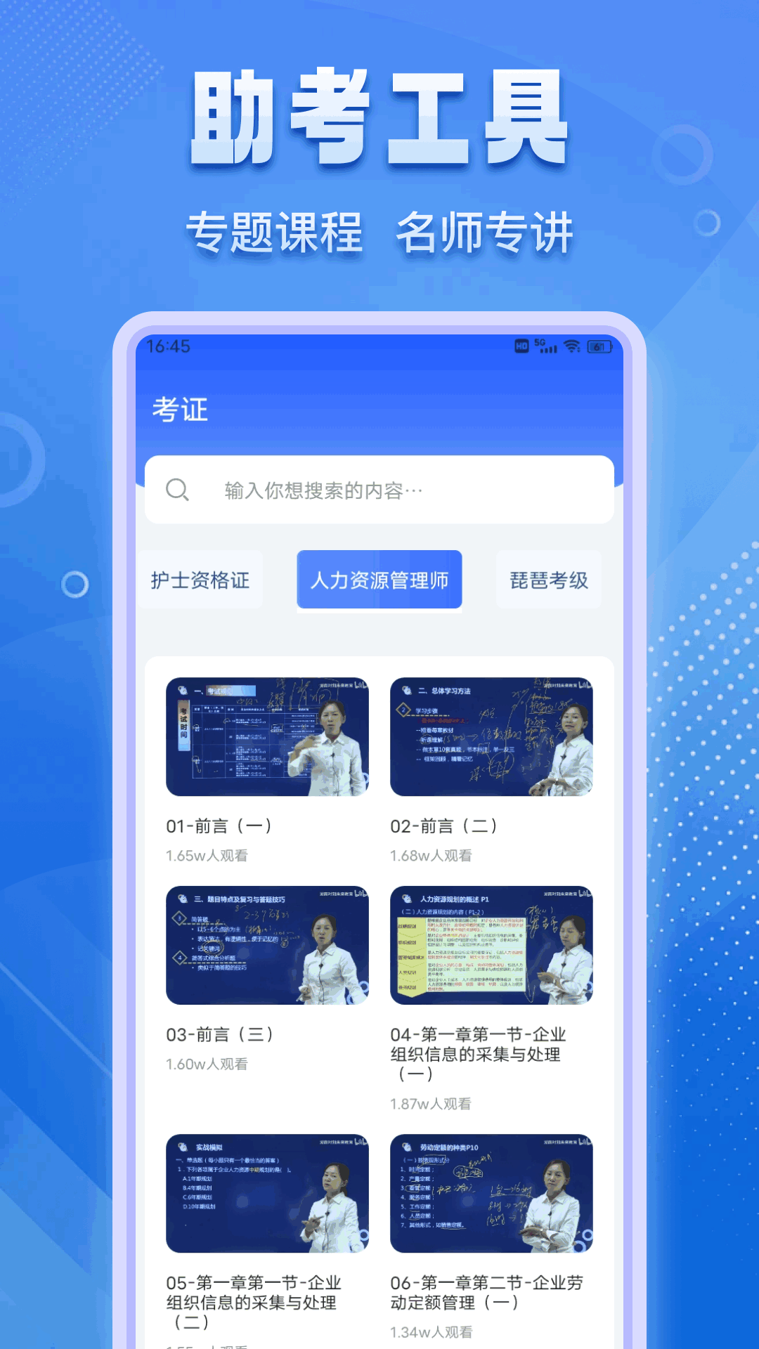 精彩截图-学尤有教2025官方新版